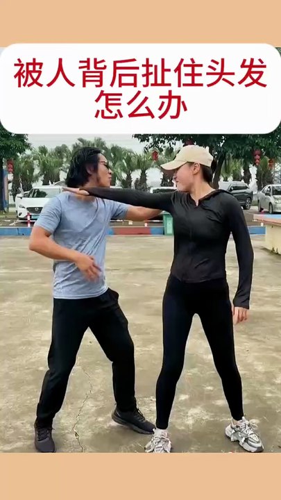 Self defence of tricks 💯🤼‍♂️🥋 #reels #reel #ree