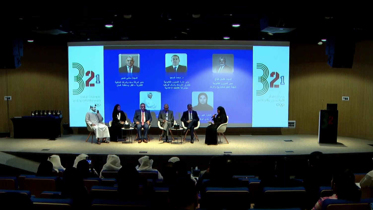 إحياء اليوم العالمي للملكية الفكرية تحت شعار تحت شعار الملكية الفكرية والرياضة