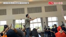 南投名間焚化爐環評會 鄉民射紙飛機抗議場面混亂