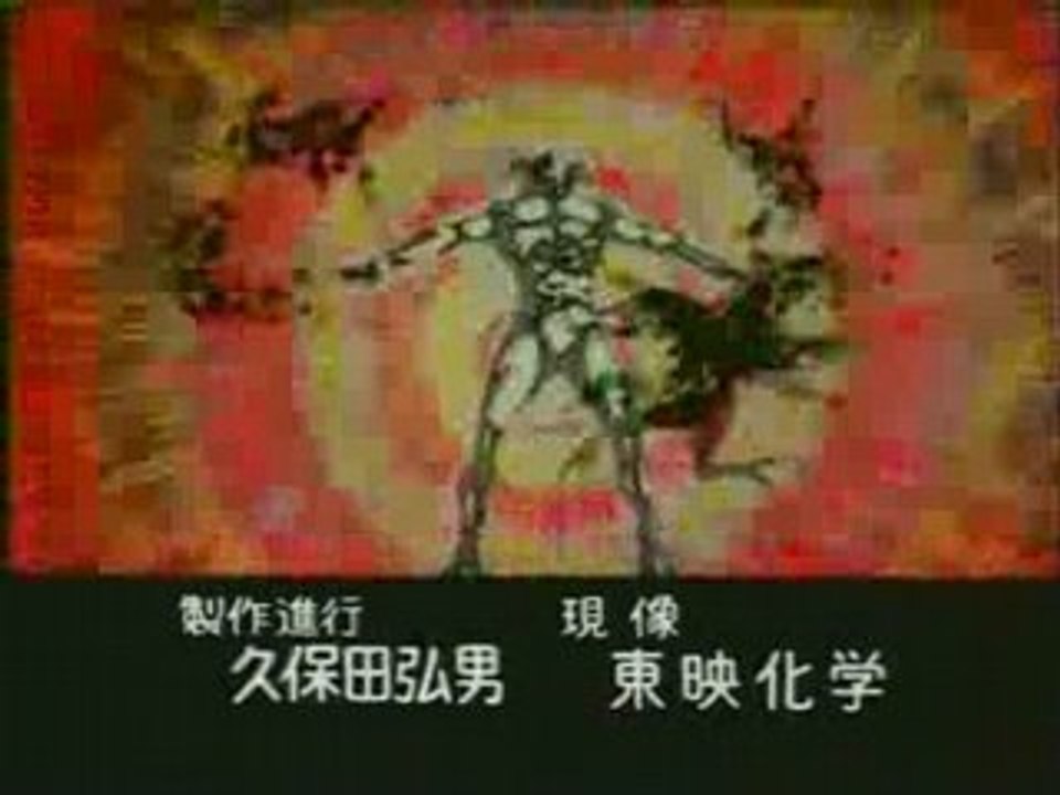 Generique japonais Devilman Opening