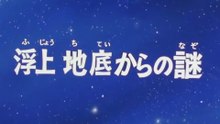 Sengoku Majin Goshogun EP22/26