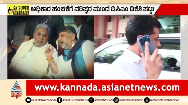 ಮೇ 4ರ ನಂತರ ರಾಜ್ಯ ರಾಜಕಾರಣದಲ್ಲಿ ಬಿಗ್ ಟ್ವಿಸ್ಟ್? | Karnataka Leadership Tussle | LRC | Suvarna News