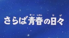 Sengoku Majin Goshogun EP16/26