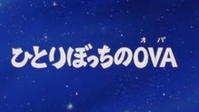 Sengoku Majin Goshogun EP14/26