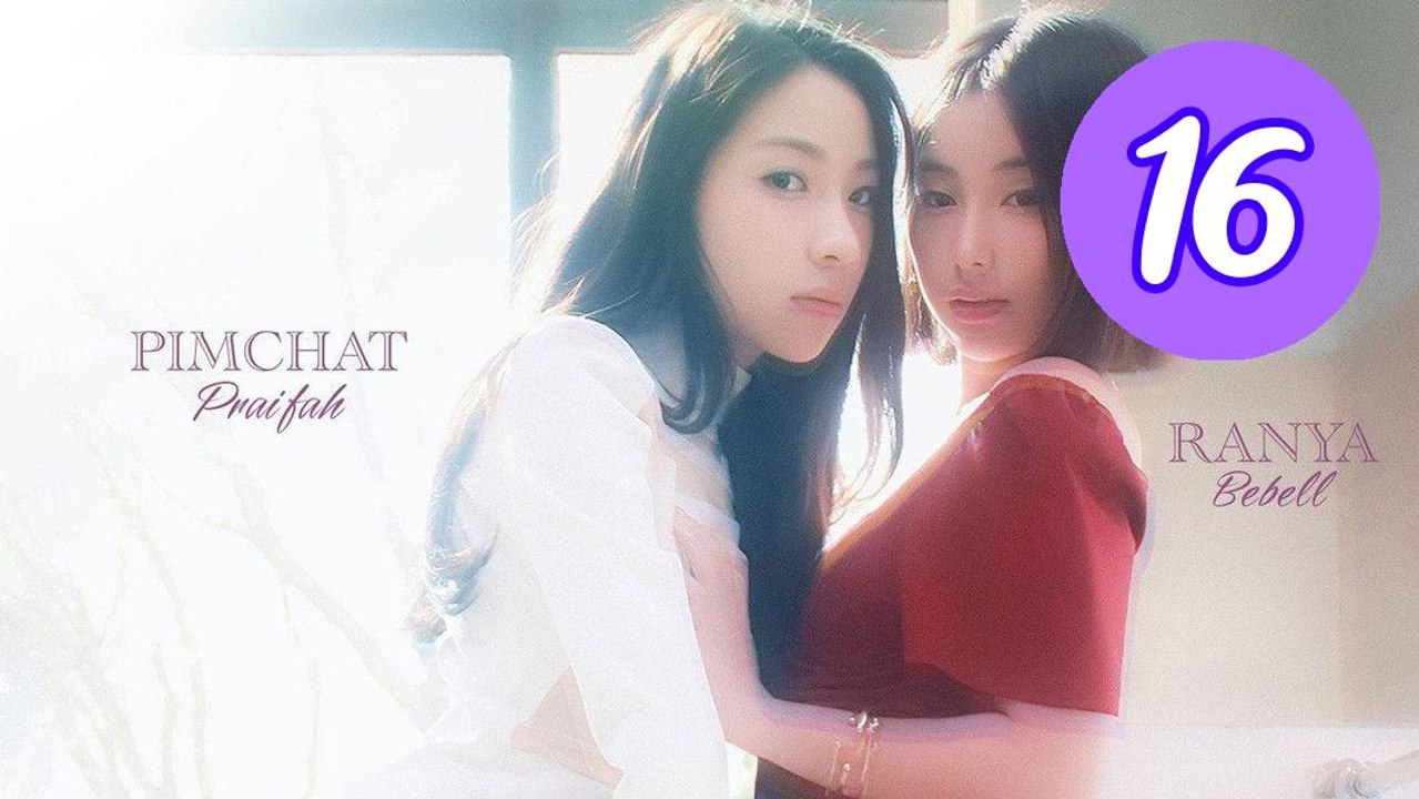 Shadow of Love 2026 Episode 16 Engsub