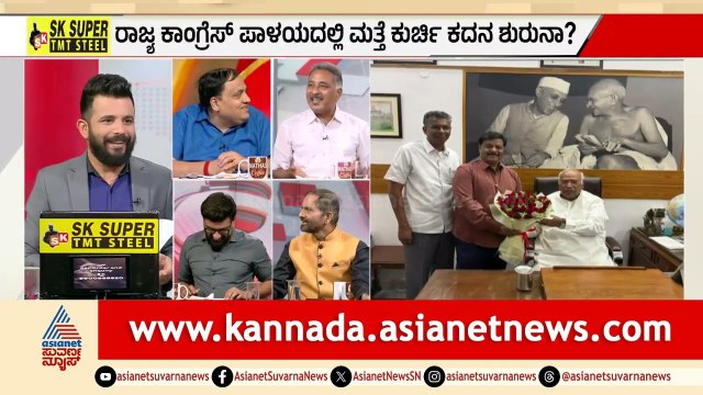 ಅಡ್ಮಿನಿಸ್ಟ್ರೇಷನ್ ಬಗ್ಗೆ MLAಗಳೇ ಅಸಮಾಧಾನಗೊಂಡಿದ್ದಾರಾ? | Karnataka Leadership Tussle | LRC | Suvarna News