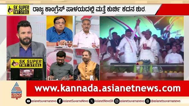 ಡಿ.ಕೆ. ಶಿವಕುಮಾರ್ ಅವರ ಮುಖ್ಯಮಂತ್ರಿ ಕನಸು ಈಡೇರುತ್ತಾ? | Karnataka Leadership Tussle | LRC | Suvarna News