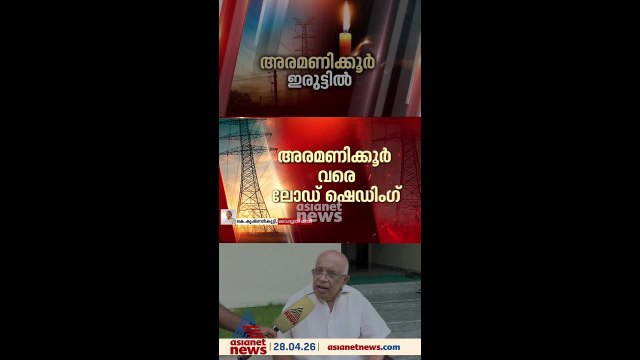 പ്രകൃതി ഇത്രയും വലിയ ക്രൂരത ചെയ്യുമെന്ന് ആരും പ്രതീക്ഷിച്ചില്ലല്ലോ: കെ. കൃഷ്ണൻകുട്ടി