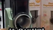 قطاعة