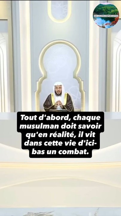 Chaque musulman doit savoir qu'en réalité il vit dans cette vie d'ici-bas un combat.