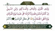 10. Cüz - Ok Takipli Hatim - Kur'an-ı Kerim ve Türkçe Meali