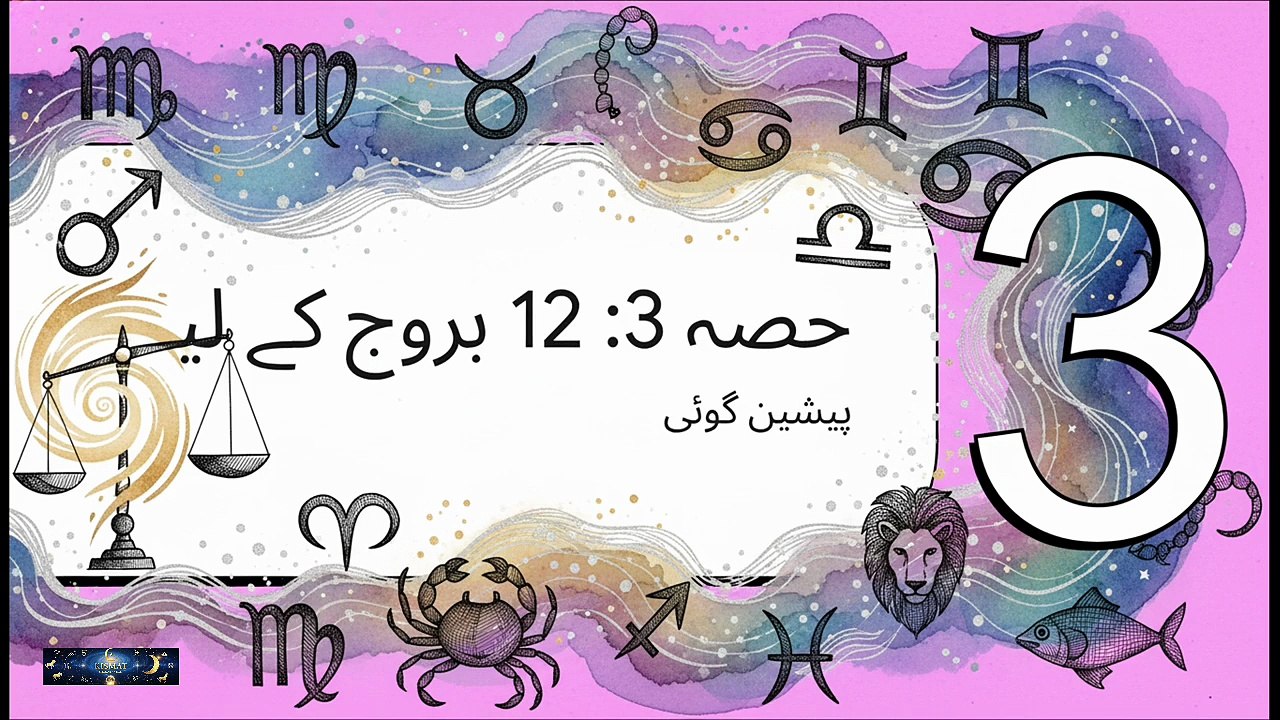 Today's Horoscope May 02, 2026 | Moon in Scorpio & Saturn Energy End Your Struggles Now 🏛️📈 @kismatastro
