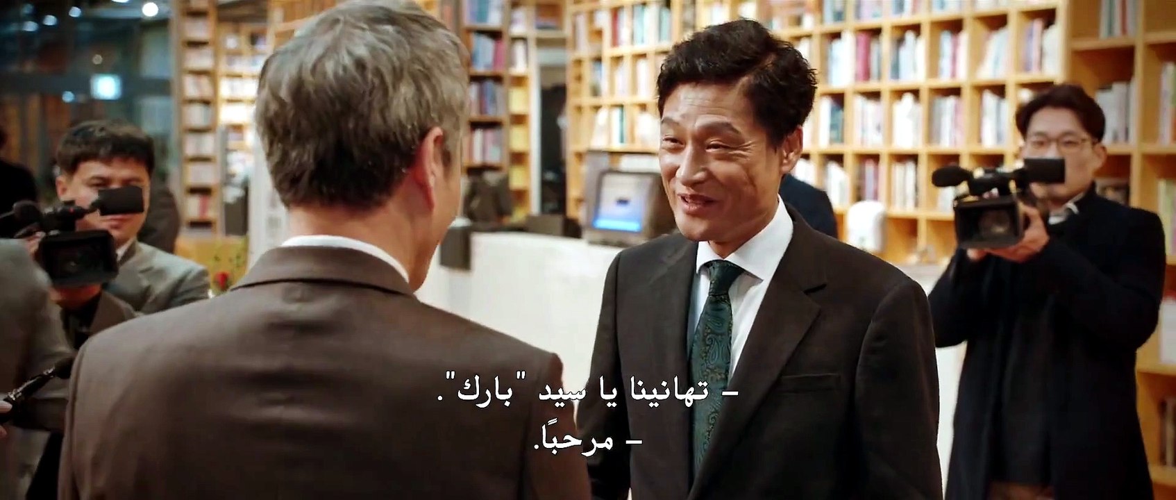 Rugal rugal - episode 1 | ganzer film deutsch