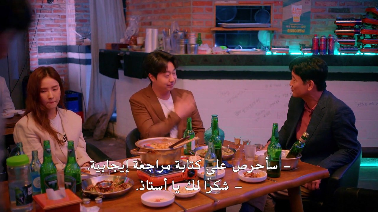 Auf der 1. Episode laufen | Ganzer Film Deutsch