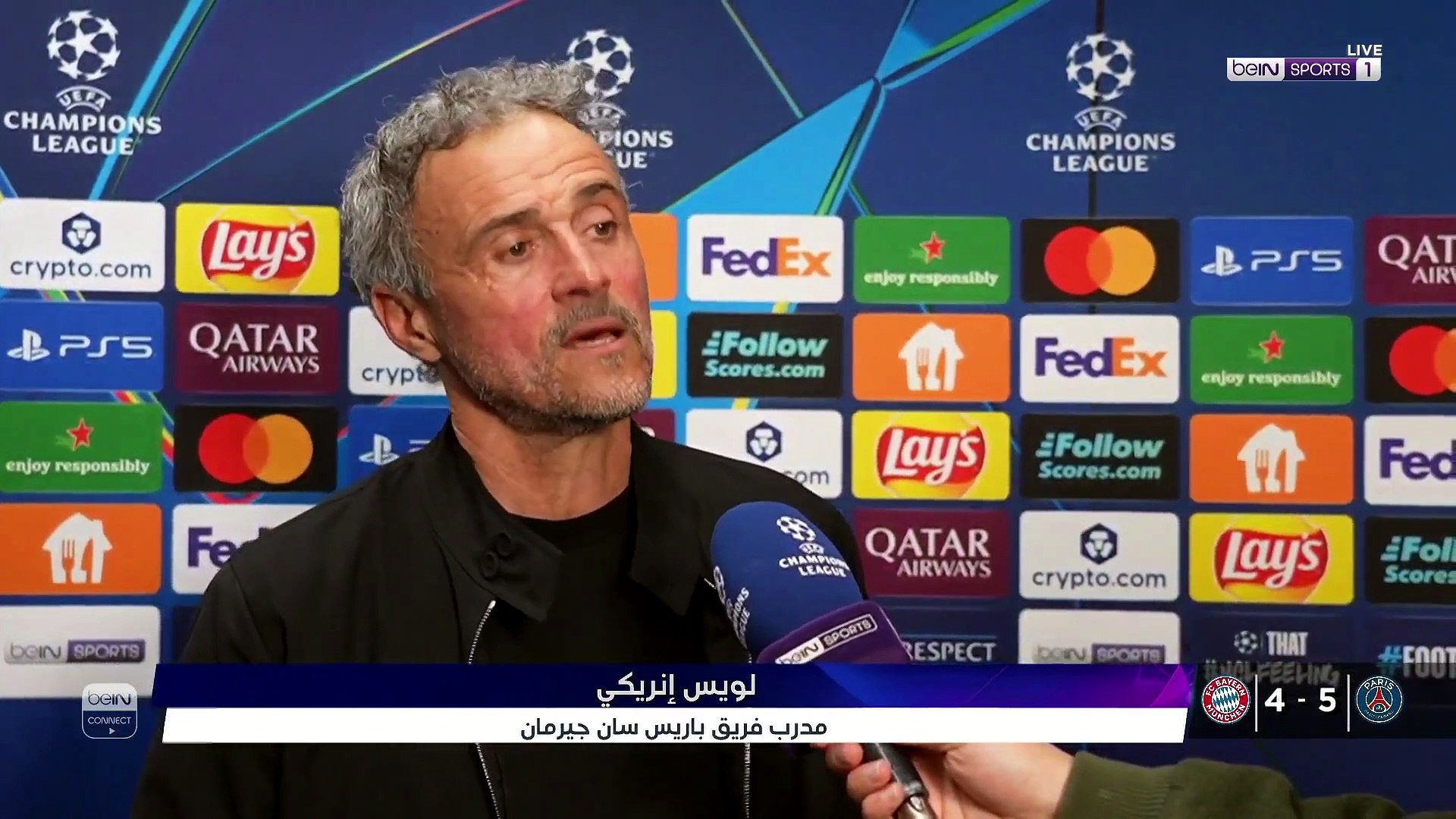 إنريكي: مباراة جميلة والجماهير تستحق ما قُدم