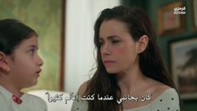 مسلسل الحسد الحلقة 30 مترجمة الجزء 1
