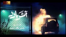 مسلسل أثر بارد - الحلقة 9 - بجودة عالية HD