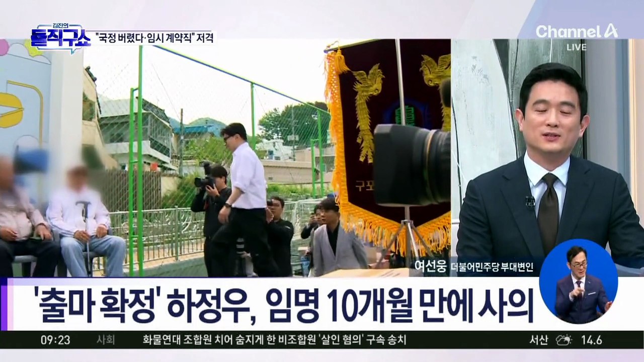 [핫피플]하정우 부산 북갑 등판에 ‘견제구’ 잇따라
