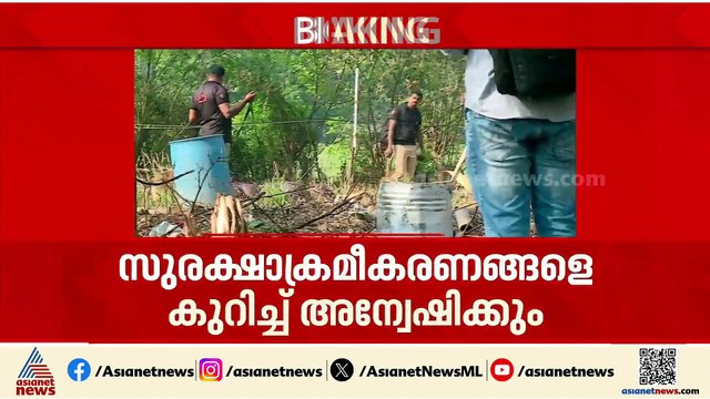 മുണ്ടത്തിക്കോട് ദുരന്തം: അന്വേഷണ കമ്മീഷൻ ഇന്ന് ദുരന്തഭൂമി സന്ദർശിക്കും