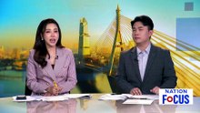 "พิมรี่พาย" แจงไลฟ์ขายทุเรียน ยอมขาดทุน 10 ล้าน | เนชั่นโฟกัส | 29 เม.ย. 69 | PART 1