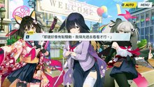 《蔚蓝档案》活动剧情——「Serenade Promenade」·后日谈：正义✰剧场