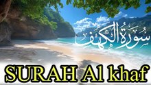 Surah Al Kahf Full | سورة الكهف كاملة | Beautiful Quran Recitation 2026 | Friday Special Tilawat HD
