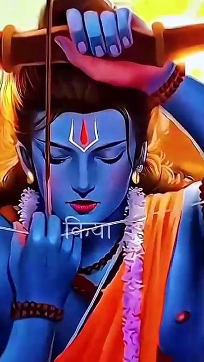 Jay Shree Ram