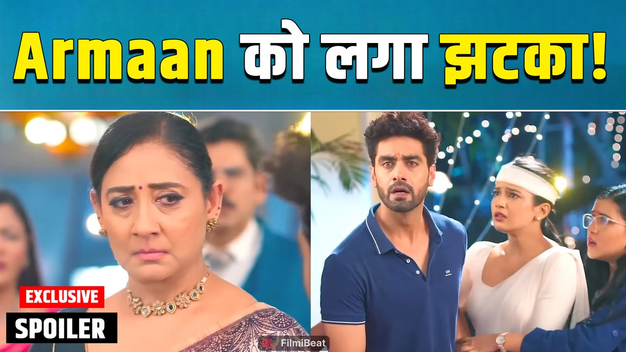 Yeh Rishta Kya Kehlata Hai Spoiler: दादी ने विद्या को घर से निकाला, Armaan का दिल!