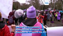 Ειδήσεις | 29 Απριλίου 2026 - Πρωινό δελτίο