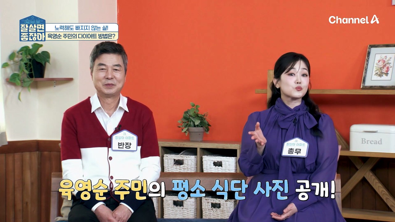 노력해도 빠지지 않는 이놈의 살! 젊을 때와 달리 중년에 살이 잘 빠지지 않는 이유는?!