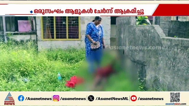 അർദ്ധരാത്രി വയോധികയെ വീടുകയറി ആക്രമിച്ചു, അന്വേഷണം ആരംഭിച്ച് പൊലീസ്