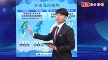 鋒面接近！今天氣不穩 恐有「短延時大雨」