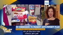 أوروبا اليوم: زيارة بيتر ماجيار لبروكسل ومفوضة الاتحاد روكسانا مينزاتو تتحدث ليورونيوز