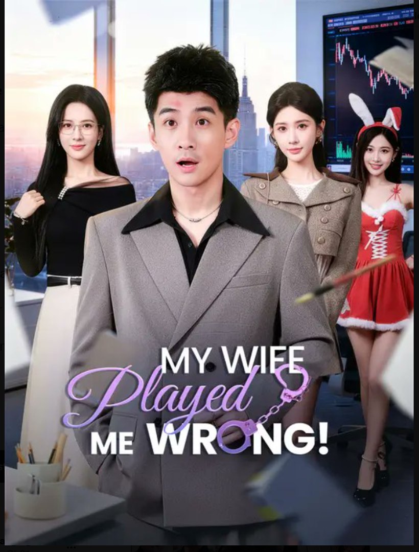My Wife Played Me Wrong- Full Drama Movie English Sub
