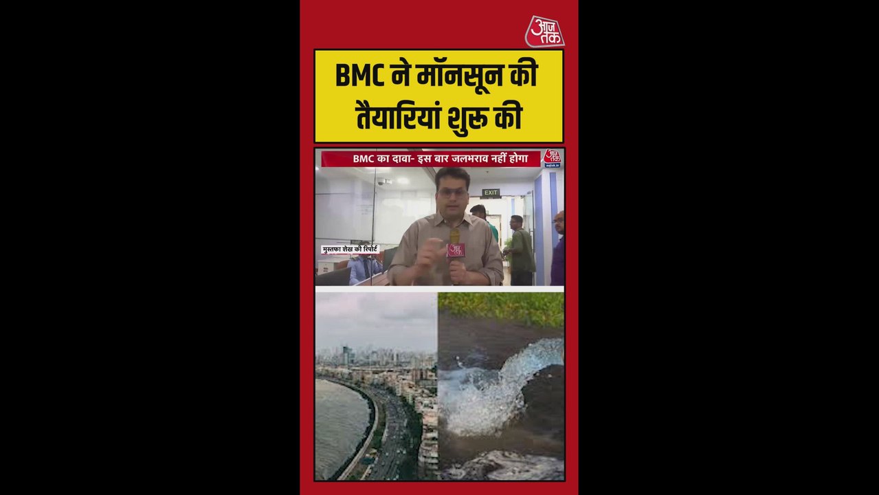 अल नीनो इफेक्ट का मुंबई की मॉनसून पर क्या पड़ेगा असर?