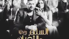 فيلم السلم والثعبان -لعب عيال 2025