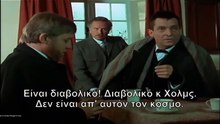 Η επιστροφή του Σέρλοκ Χόλμς - Το πόδι του διαβόλου (The Devil's Foot)