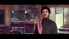 مسلسل ليالي الشميسي | الحلقة 1 HD