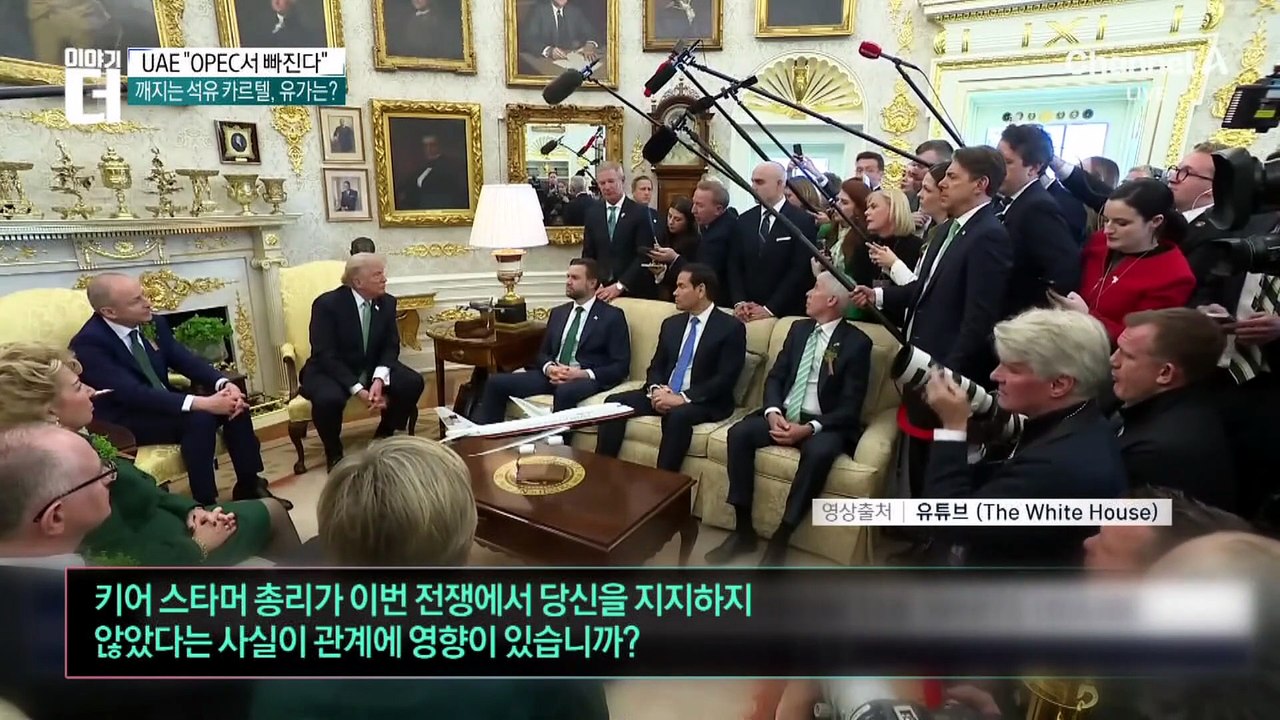트럼프, 찰스 3세와 ‘화기애애’…獨 총리엔 ‘발끈’?