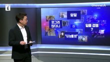 화장실서 불법 촬영…양말 속에 숨긴 휴대전화