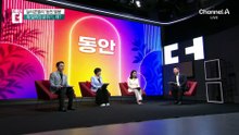 세계는 회춘 웨이브? 몰랐던 동안 비법 대방출