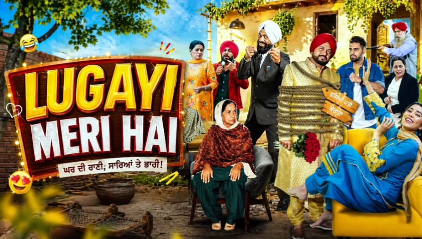 Lugai Meri Hai 2025 Punajbi Movie