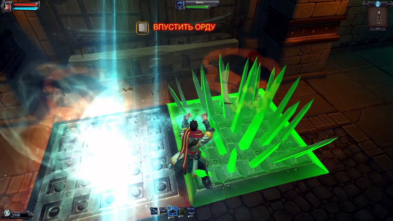 Orcs Must Die! 4.Купальни