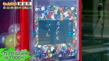 じゅん散歩  動画　2026年04月29日 動画倉庫 5mio.org