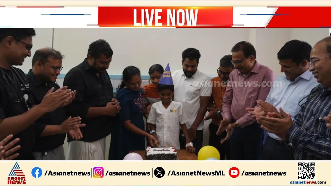 ആശ്വാസം...പാമ്പ് കടിയേറ്റ് ചികിത്സയിൽ കഴിഞ്ഞിരു...