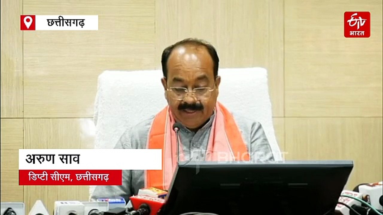 साय कैबिनेट का फैसला, छत्तीसगढ़ शहरी गैस वितरण नीति मंत्रिमंडल से पास, ईंधन के क्षेत्र में बड़ा कदम