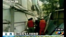 Terremoto China