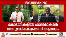 പേരറിവാളനെ അഭിഭാഷകനായി എൻറോൾ ചെയ്തതിനെതിരെ കോൺഗ്രസ് എംപി ആര്‍ സുധ