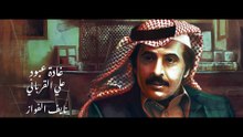 مسلسل ليالي الشميسي | الحلقة 7 HD