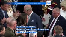 Король Карл III назвал "необходимым" союз между США и Великобританией